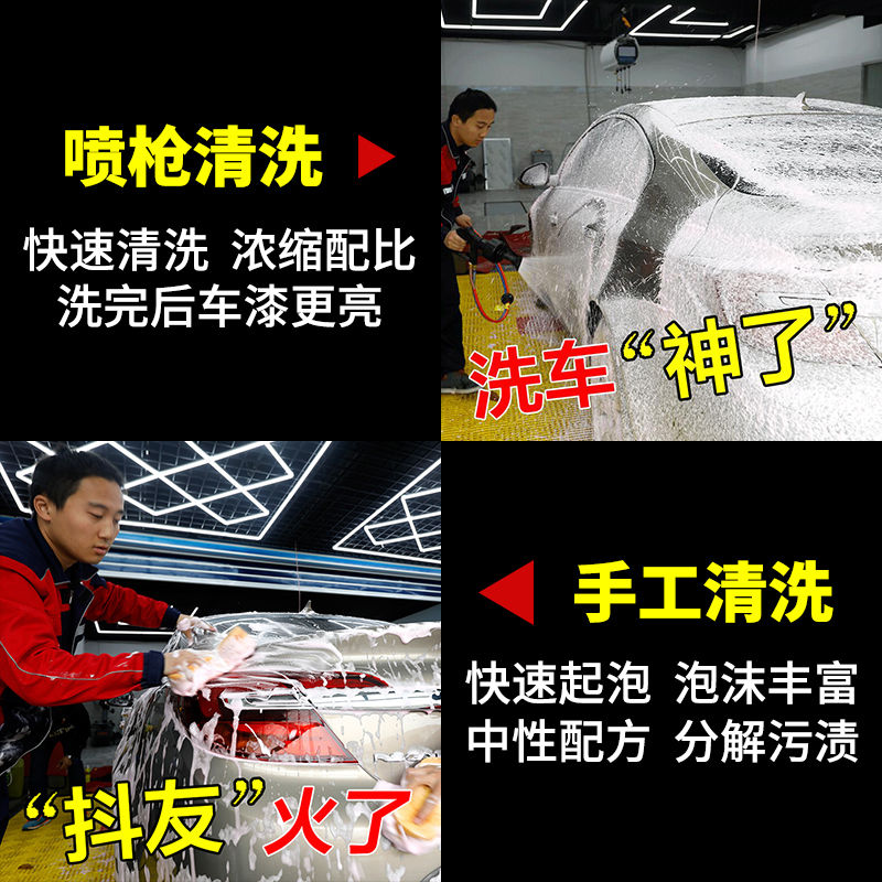 GAC Toyota Lei Ling Highlander Car wash fluid Red black and white Car foam Cleaning agent Car Wash Dedicated suitin the Lubricating/Tackiness/Reagents/Lab Supplies, Cleaner category - from Buy2taobao.com to provide professional Taobao agent buy service