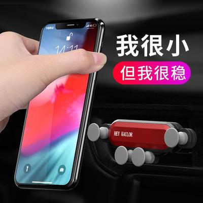 Wuling Sunshine Van Journey vehicle mobile phone Bracket automobile Central control Air outlet The car universal General fundin the 3C Digital Accessories, Cell Phone Accessories , Phone holder/Mobile phone holder category - from Buy2taobao.com to provide professional Taobao agent buy service
