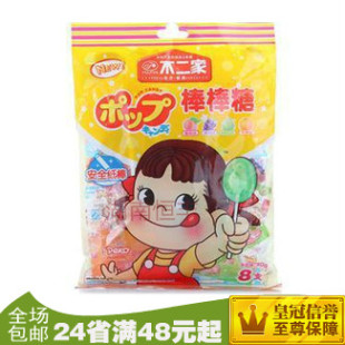  包邮 不二家 8支什锦装 水果味棒棒糖 46g葡萄 香橙哈密瓜 水蜜桃