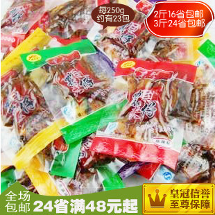  湖南特产 包邮 农夫鱼仔 散装称重 香辣 山椒 香酥 绝辣混装250g