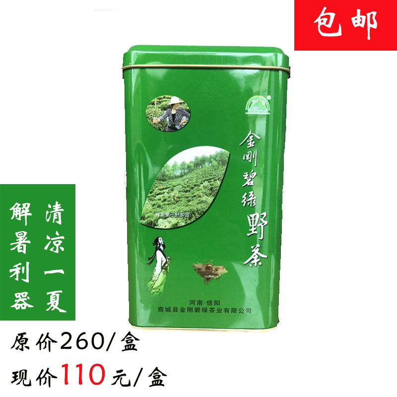 商城县金刚碧绿牌信阳毛尖茶叶苏仙石金刚台高山云雾野生茶叶150g在类目 茶, 绿茶(新), 信阳毛尖中 - 来自Buy2taobao.com提供专业的淘宝代购服务