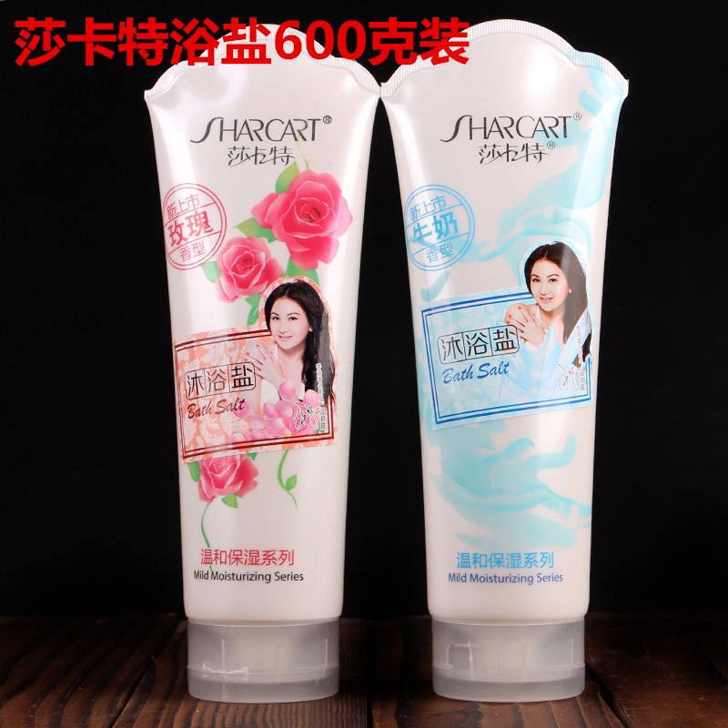 正品包邮莎卡特浴盐 膏状磨砂身体沐浴盐600g 深层清洁去角质润肤|ruв категории Средства для ухода за собой, уход за телом (новый), соль для ванной - от Buy2taobao.com для оказания профессиональной услуги покупки агента Taobao
