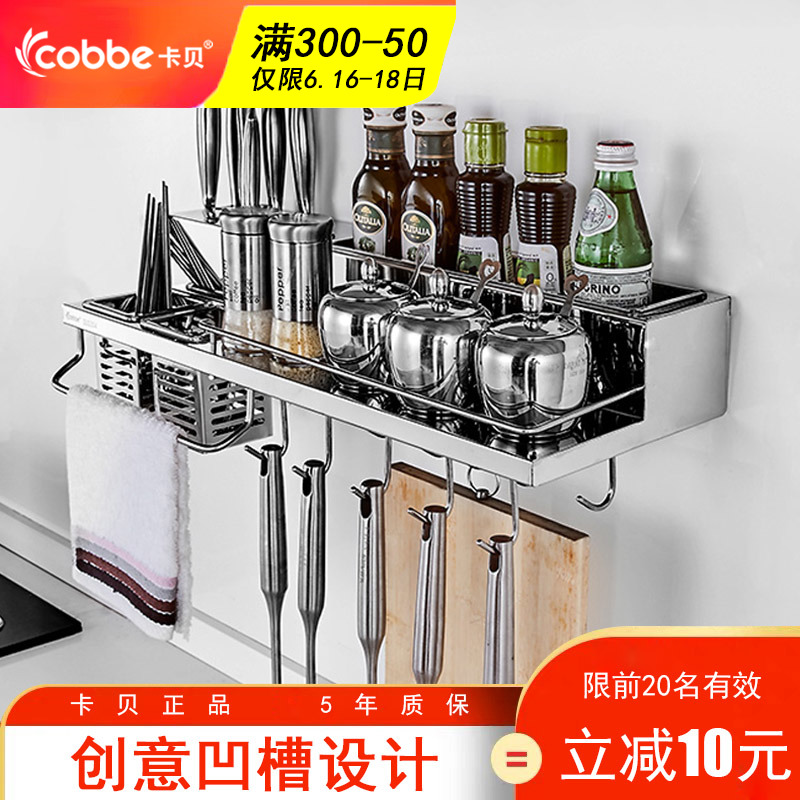 Cabernet Kitchen shelf 2 Wall hanging wall Spice rack Kitchen Hardware Pendant 304 Stainless steel thickening Tool carrierin the Decoration main material , Kitchen , Kitchen accessories , Shelf category - from Buy2taobao.com to provide professional Taobao agent buy service