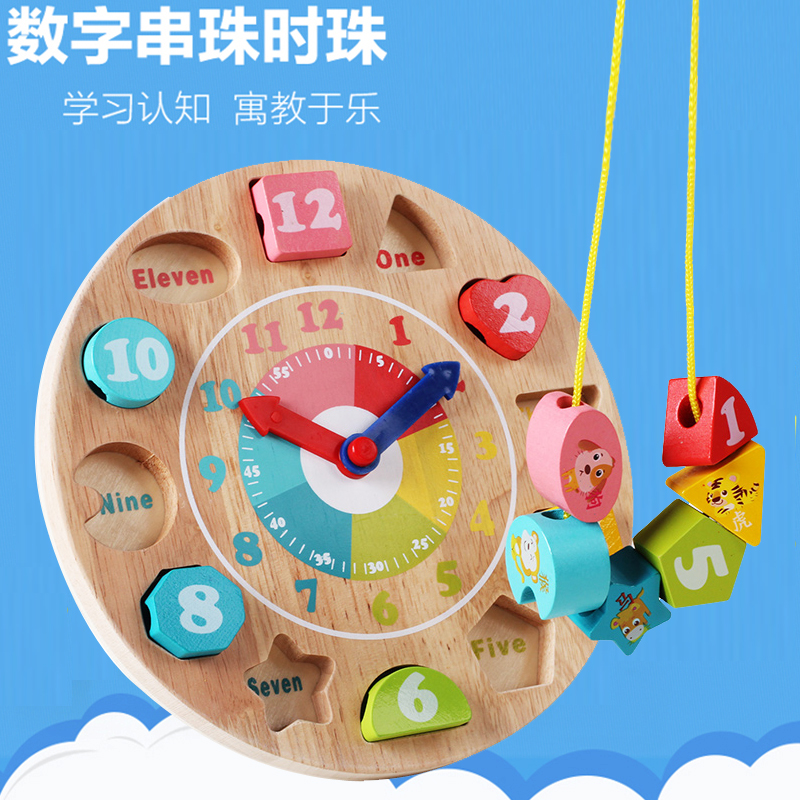 数字时钟立体拼图串珠积木 儿童早教益智力闹钟玩具0-1-2-3周岁半|ruв категории игрушка/коляска/головоломка/блоки/модель, бусы/головоломка/в паре/демонтаж/бить игрушки, головоломка/деревоплита - от Buy2taobao.com для оказания профессиональной услуги покупки агента Taobao