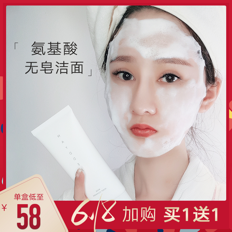 洗面奶深层清洁收缩毛孔控油补水平衡玫瑰酵母洁面乳温和保湿男女在类目 美容护肤/美体/精油, 洁面中 - 来自Buy2taobao.com提供专业的淘宝代购服务