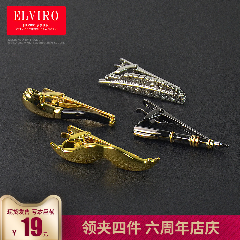 Elviro electroplate alloy Tie clips Korean golden Lavalier Changjon fashion Simplicityin the Accessories/Leather belt/Hat/Muffler , Tie clips category - from Buy2taobao.com to provide professional Taobao agent buy service
