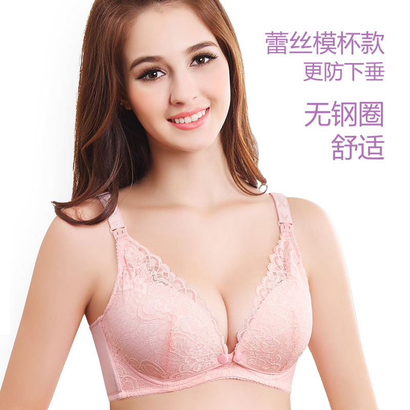 孕婦哺乳文胸前開扣無鋼圈聚攏防下垂文胸罩 懷孕期喂奶孕婦內衣在類目 孕婦裝/孕產婦用品/營養, 哺乳文胸/內褲/產檢褲, 哺乳文胸中 - 來自Buy2taobao.com提供專業的淘寶代購服務