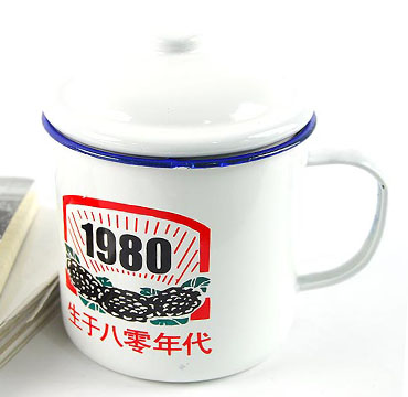 复古怀旧经典搪瓷杯子纯真年代语录搪瓷缸大号纯真年代80后带盖