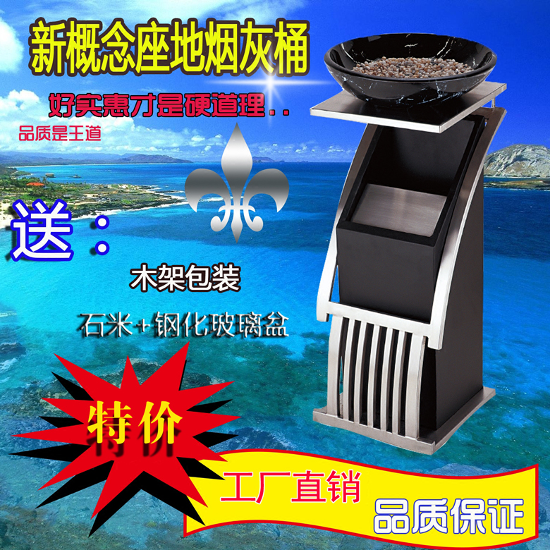 new concept Ash bucket hotel Lobby Peel bucket Stainless steel Trash vertical ashtray The barrelsin the Family/Personal Cleaning Tools , Housework/Floor cleaning equipment , Trash/Trash rack , Trash category - from Buy2taobao.com to provide professional Taobao agent buy service
