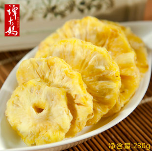  谭大妈 纯果肉菠萝干特级凤梨干菠萝圈菠萝蜜 干230g罐装500g包邮