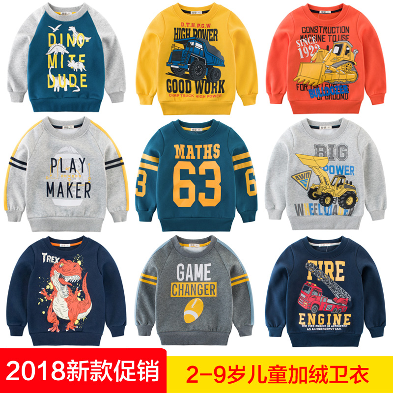Boys Sweater 2019 spring clothes Autumn and winter new pattern Children's clothing children baby girl Children Plush jacket Long sleevein the Children/Baby/Family fitted , Sweater/Fleece category - from Buy2taobao.com to provide professional Taobao agent buy service
