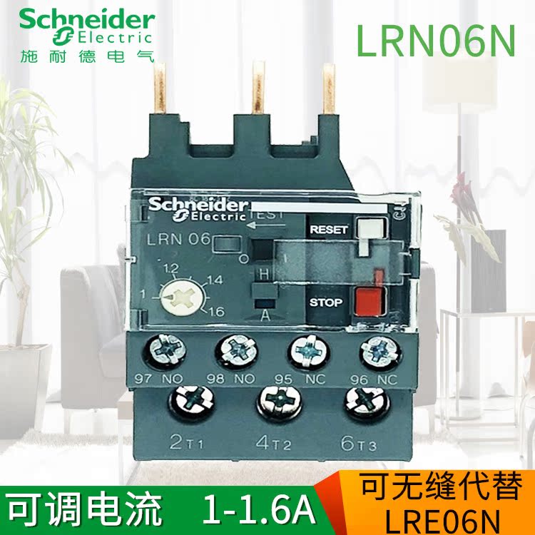 Schneider施耐德热过载继电器LRN06N 1-1.6A 代替LRE06N|msdalam kategori perkakasan/alat, relay, suhu relay - dari Buy2taobao.com untuk memberikan perkhidmatan ejen Taobao profesional membeli