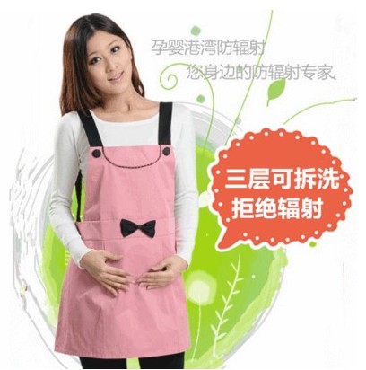 Radiation suit maternity dress Bellyband Four seasons currency Radiation suit double-deck Washable Large apronin the Maternity/Maternal supplies/Nutrition , Radiation , Radiation protection aprons category - from Buy2taobao.com to provide professional Taobao agent buy service