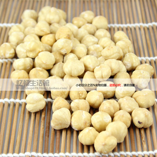  特价进口土耳其榛子仁250g无壳 孕妇坚果老人小孩吃 香脆原味盐焗