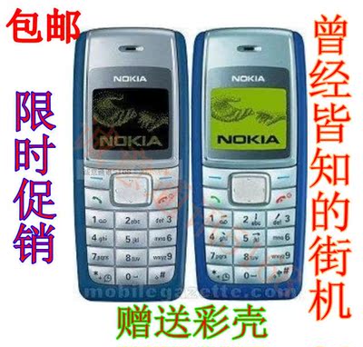 送彩壳Nokia\/诺基亚1110老人机学生直板手机