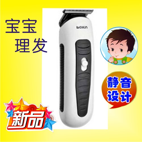 嬰兒電動理發器 兒童理發器 寶寶理發器推子剃頭刀電推剪子在類目 個人護理/保健/按摩器材, 美髮工具, 理髮器中 - 來自Buy2taobao.com提供專業的淘寶代購服務