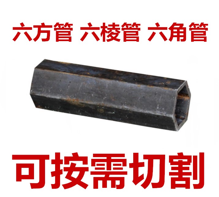 Cutter shaft of micro tillage machine 23mm 26mm 32mm Square tube Hexagonal tube according to Demand cuttingin the Agricultural Machinery/Farm tools/Plastic sheeting , Agricultural Machinery , Farming machinery category - from Buy2taobao.com to provide professional Taobao agent buy service