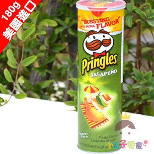 特价进口零食Pringles 品客薯片辣椒口味 181g  非油炸膨化食品