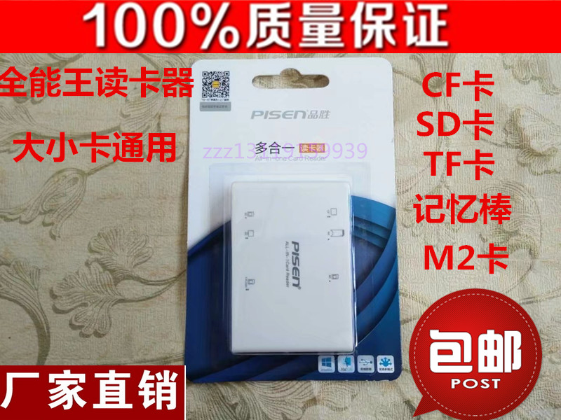 佳能EOS450D 650D 750D 760D800D EOS M3 M2 M5 M6单反相机读卡器在类目 3C数码配件, 数码周边, 读卡器中 - 来自Buy2taobao.com提供专业的淘宝代购服务