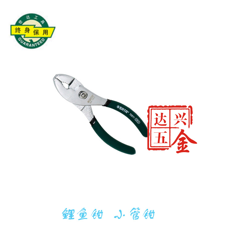 SATA Cedel Hardware Tools Pliers 70512in the Hardware/Tool , Hand Tools , Holding Tools , Pliers  category - from Buy2taobao.com to provide professional Taobao agent buy service