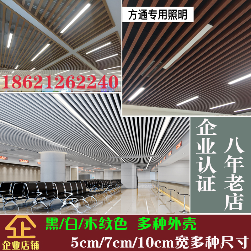 LED方通燈 吊線燈 長條燈 鋁材燈10公分7公分5公分寬 鋁方通專用在類目 家裝主材, 燈具燈飾, 其它燈具燈飾中 - 來自Buy2taobao.com提供專業的淘寶代購服務