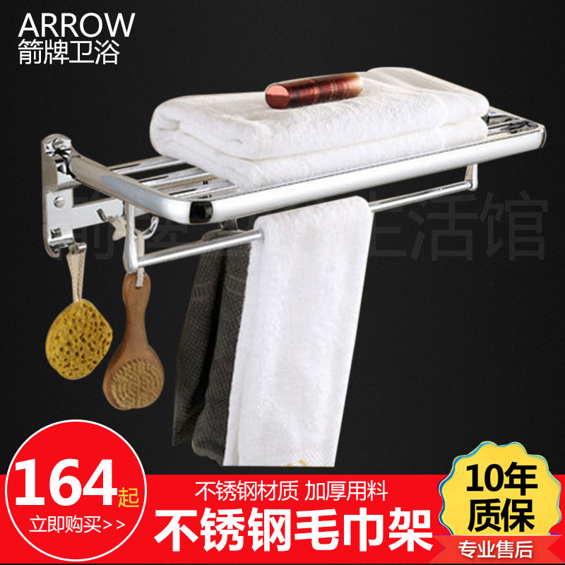 Wrigley Stainless steel Towel rack Shower Room activity thickening fold Towel rack TOILET Storage rack Metal pendantin the Decoration main material , Toiletries , Bathroom Hardware/Pendant , Towel rack/Towel rack category - from Buy2taobao.com to provide professional Taobao agent buy service