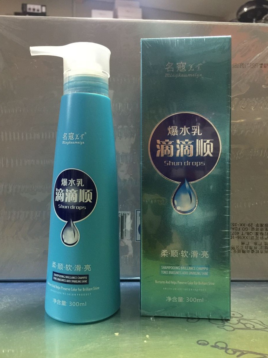 Name Kou US industry Water emulsion Didi repair Rough 9 degrees Impaired reduction 300MLin the Hair Care/Wig , Shampoo Conditioner (New) , Conditioner category - from Buy2taobao.com to provide professional Taobao agent buy service