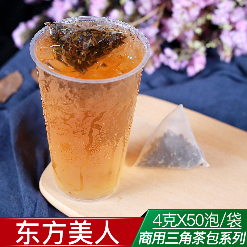 锡斯里台湾东方美人茶三角茶包冷泡茶奶盖茶奶茶店用原料茶包50泡在类目 茶, 乌龙茶(新), 其它乌龙茶中 - 来自Buy2taobao.com提供专业的淘宝代购服务