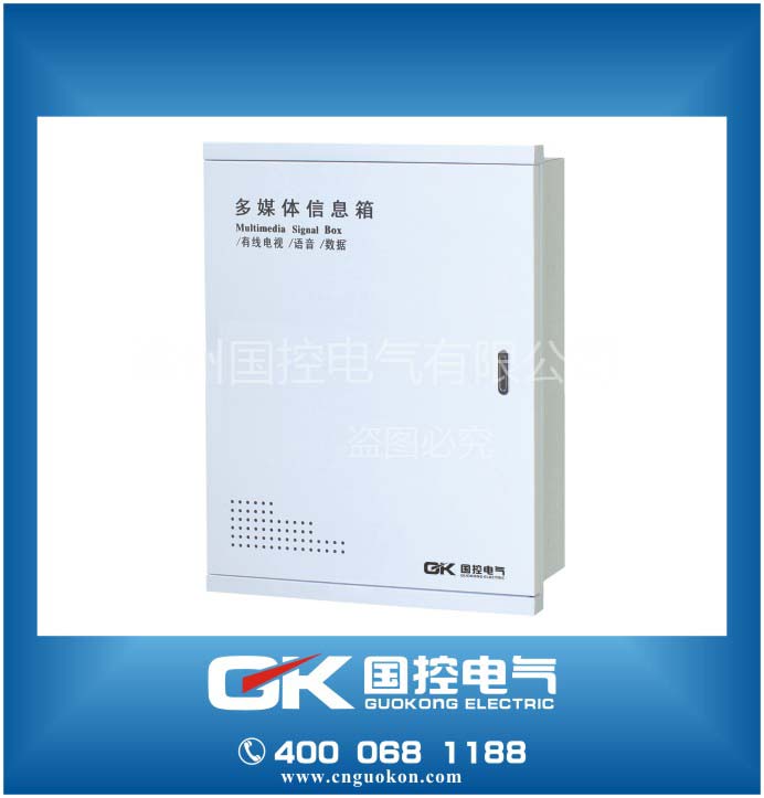 多媒体箱 智能箱 信息箱 弱电布线箱 400*500*100直横均有 空箱在类目 电子/电工, 布线箱, 弱电布线箱中 - 来自Buy2taobao.com提供专业的淘宝代购服务