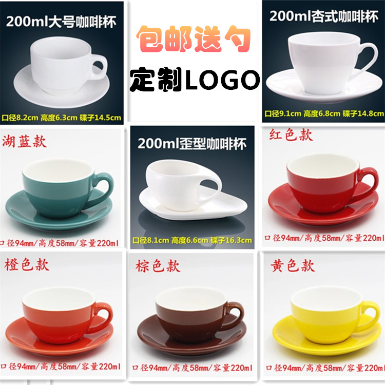 欧式咖啡杯陶瓷创意拿铁杯卡布奇诺浓缩美式加厚拉花杯咖啡杯带勺在类目 餐饮具, 咖啡器具, 咖啡杯中 - 来自Buy2taobao.com提供专业的淘宝代购服务