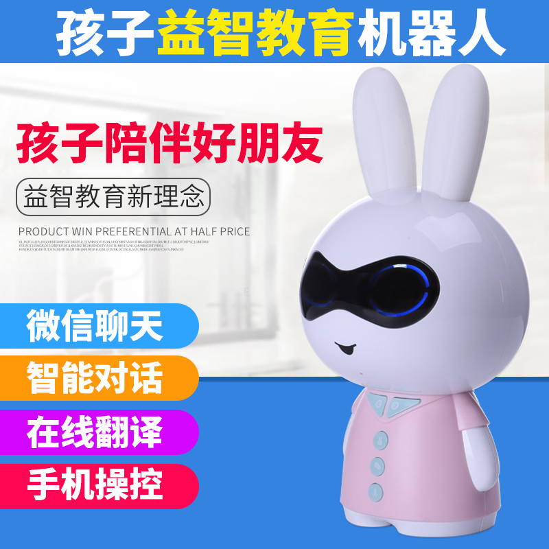 White rabbit Early education Story Machine children ai dialogue family study education artificial intelligence wifi Phonetic toysin the Smart devices , Intelligent Robot category - from Buy2taobao.com to provide professional Taobao agent buy service