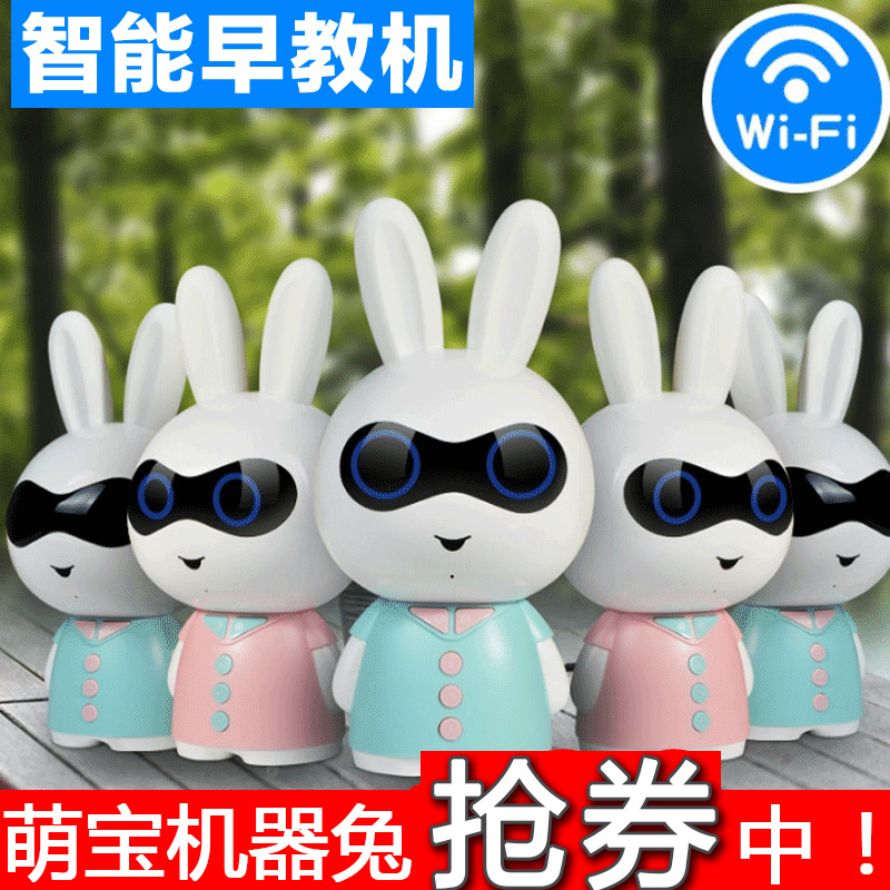 小白兔子WIFI智能機器人兒童教育新生兒故事早教機0-3-6歲對話在類目 智能設備, 智能機器人中 - 來自Buy2taobao.com提供專業的淘寶代購服務