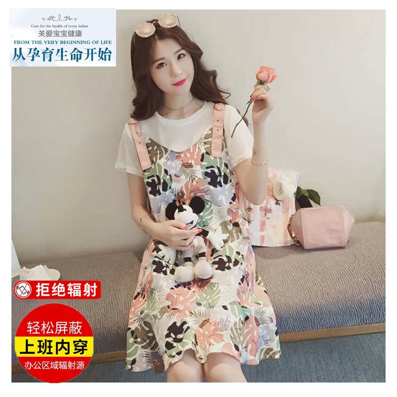 防辐射服孕妇装正品银纤维孕妇装防辐射服吊带连衣裙上衣两件套夏|msdalam kategori Bekalan Ibu / Ibu / Pemakanan, perlindungan sinaran, skirt radiasi - dari Buy2taobao.com untuk memberikan perkhidmatan ejen Taobao profesional membeli