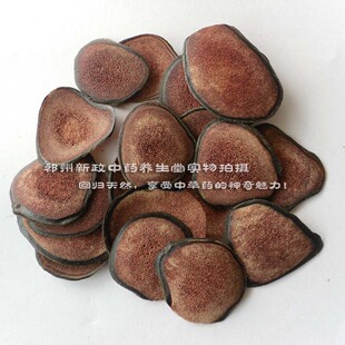  东北梅花鹿茸 血片 红粉片 温补肾阳 补益精血 10克 30元