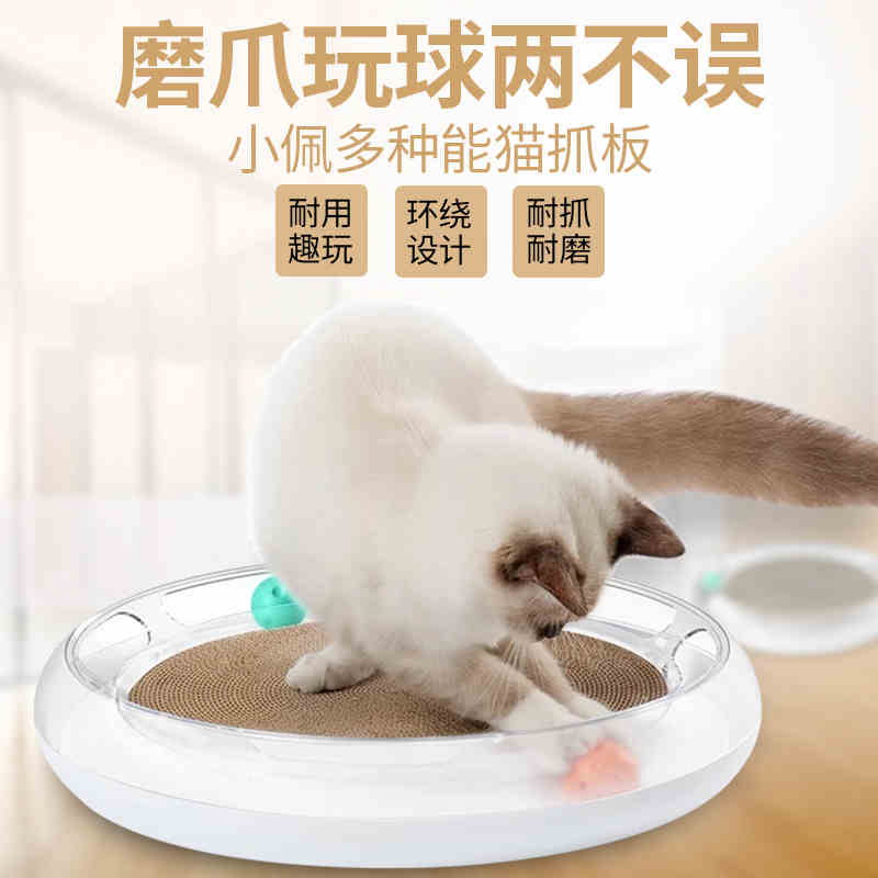 猫族 PETKIT猫咪的游乐场 猫抓板磨爪器猫窝瓦楞纸猫咪用品在类目 宠物/宠物食品及用品, 猫/狗玩具, 猫抓板中 - 来自Buy2taobao.com提供专业的淘宝代购服务