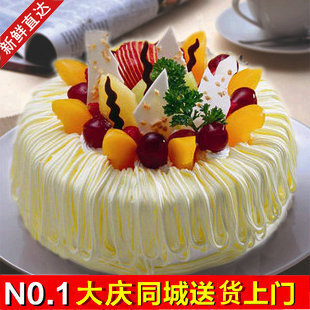 10寸生日蛋糕大庆定制水果个性创意蛋糕大庆生日蛋糕预订祝福蛋糕