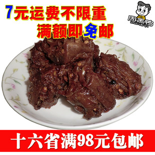  周黑鸭 鸭脖头 新鲜散装 辣的过瘾 武汉特产满就包邮