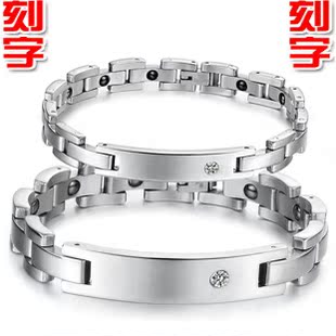  情侣手链 韩版饰品 时尚品抗疲劳 镶钻保健 钛钢 可刻字 男士女士