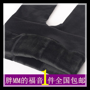  秋冬新款黑色加绒加厚打底裤 女 包邮 大码打底裤 女胖mm显瘦靴裤