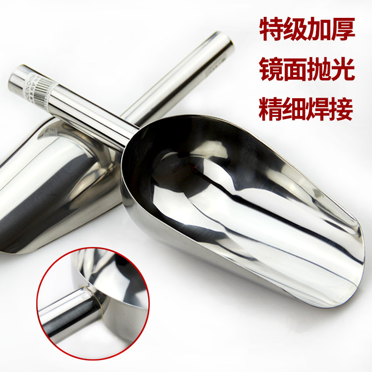 thickening Stainless steel ice scraper Tea foodstuff Dry Fruits Popcorn Shovelin the Kitchen/Cooking utensils , Cooking utensils , Cooking spoon shovel , Full scoop shovel category - from Buy2taobao.com to provide professional Taobao agent buy service