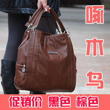 木鸟 女式包 真皮相关_全部分类商品 - 淘宝网女