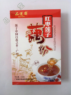  14喜欢她就为她买 品莲堂 红枣莲子藕粉珍品  四盒包邮