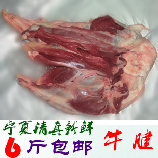  宁夏新鲜牛腱子肉新鲜牛肉新鲜牛排肉质细腻壮而不腻限时折扣包邮