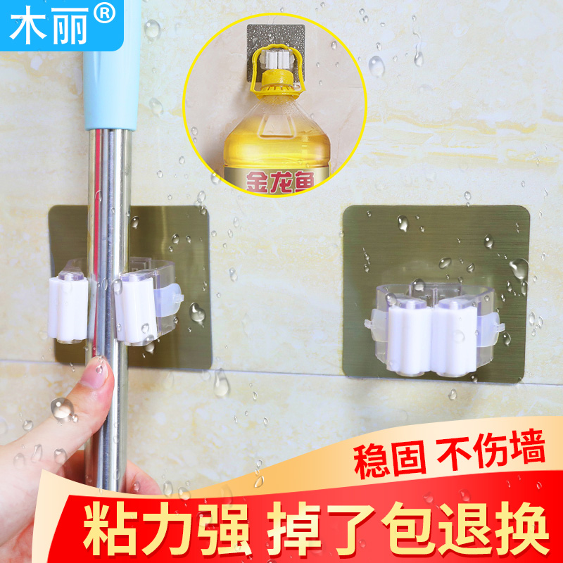 木丽强力无痕拖把夹扫把挂钩卡座免打孔挂拖把架卫生间浴室粘钩|ruв категории получать отделка, семьи отделка приборов, крюк/липкий крюк - от Buy2taobao.com для оказания профессиональной услуги покупки агента Taobao