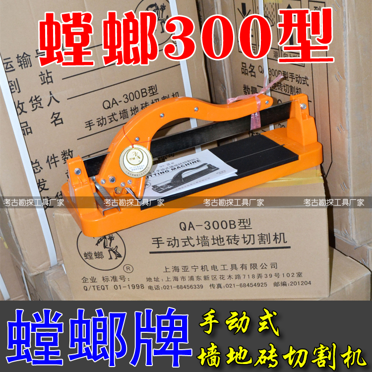 螳螂牌手动式墙地砖切割机 推刀外墙砖推拉刀推拉机300型机器配件在类目 五金/工具, 手动工具, 其他手动工具, 其它工具中 - 来自Buy2taobao.com提供专业的淘宝代购服务