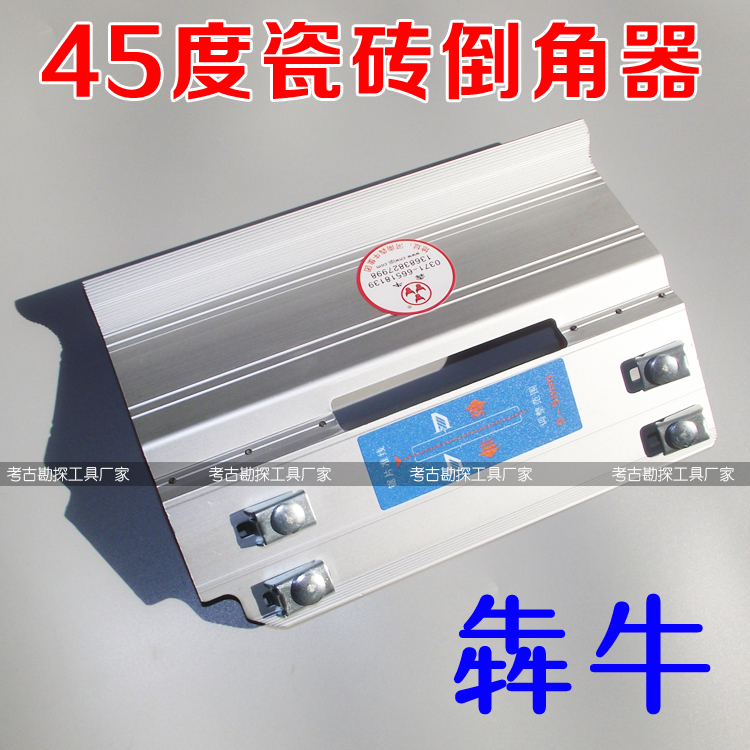 犇牛牌手动工具电动切割机倒角器 切割倒角机 导板 卡板 倒角架在类目 五金/工具, 手动工具, 其他手动工具, 其它工具中 - 来自Buy2taobao.com提供专业的淘宝代购服务
