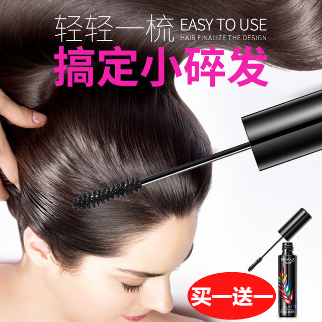 碎发神器儿童碎发棒防毛躁不油腻自然蓬松持久定型小碎头发整理膏|msdalam kategori Care pembersih/tuala wanita/kertas/Aromatherapy, Rambut dan badan/kebersihan peribadi, rambut bersih/jururawat/pemodelan, mousse/gel/Hair Styling - dari Buy2taobao.com untuk memberikan perkhidmatan ejen Taobao profesional membeli