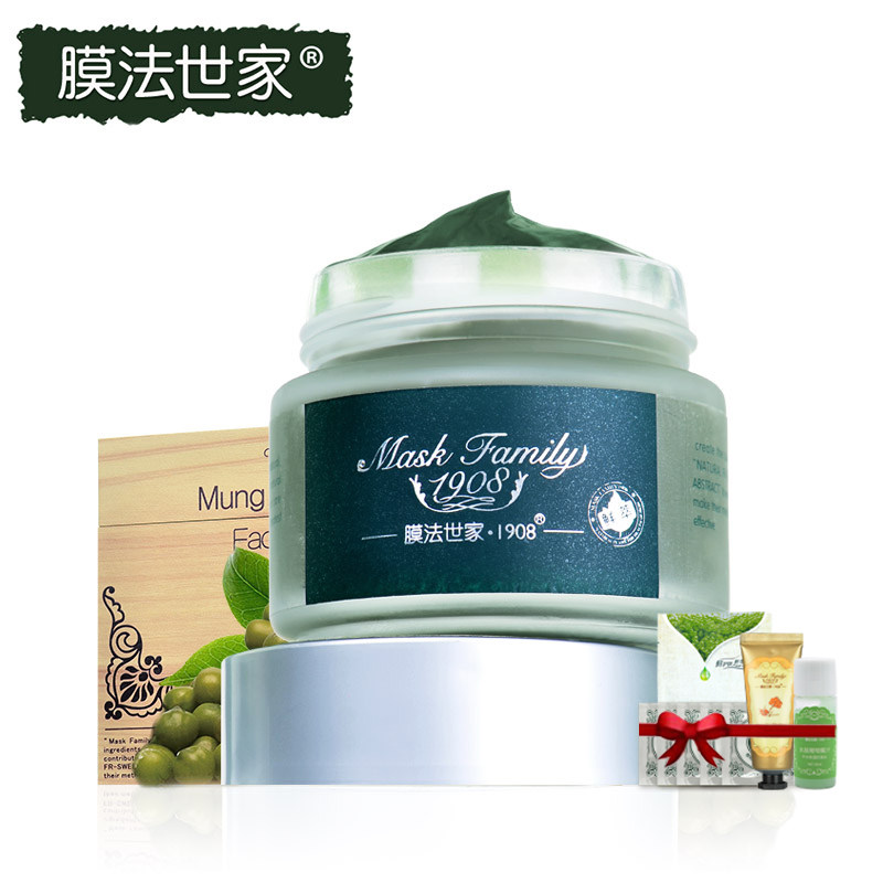膜法世家绿豆泥浆面膜100g 清洁控油祛痘美白去黑头护肤品正品