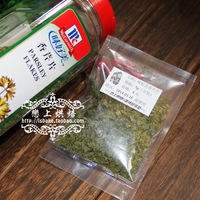 干洋香菜-蔬菜 调料 洋香菜粒 脱水蔬菜咕咕鲜