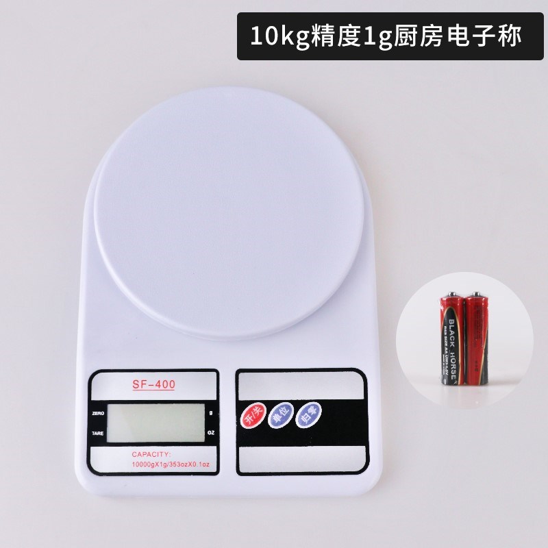 电子秤厨房秤0.1g高精度小型烘焙家用食物称精准商用克秤称重天平|ruв категории кухня/посуда, кухонный Гаджет/кухня хранения, кухонные весы/весы для измерения, платформенные весы - от Buy2taobao.com для оказания профессиональной услуги покупки агента Taobao